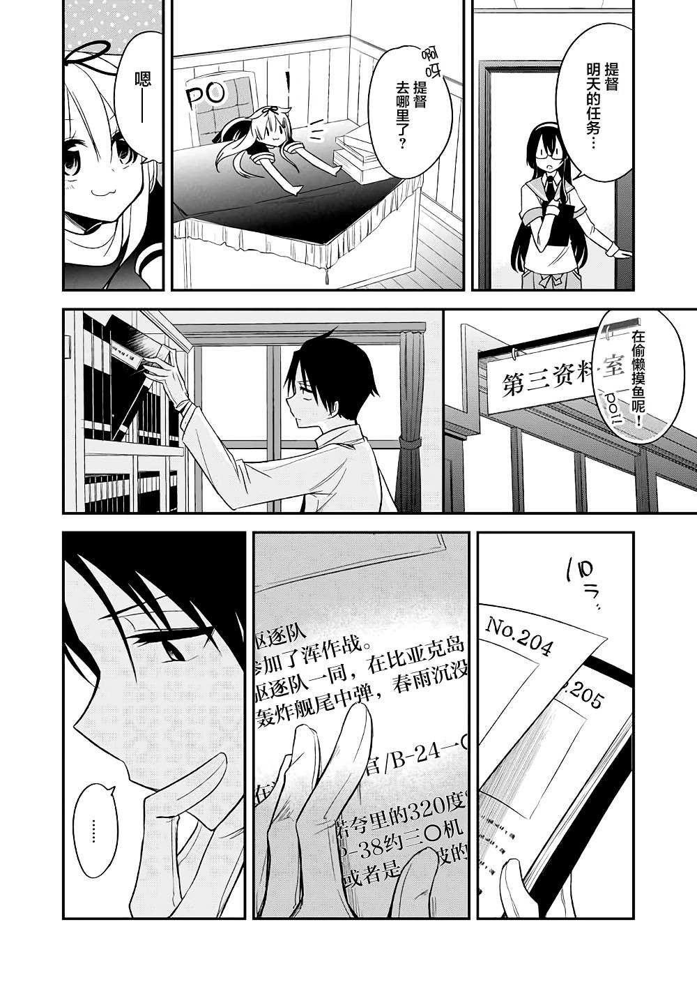 短篇