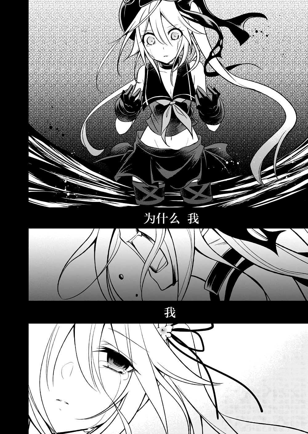 短篇