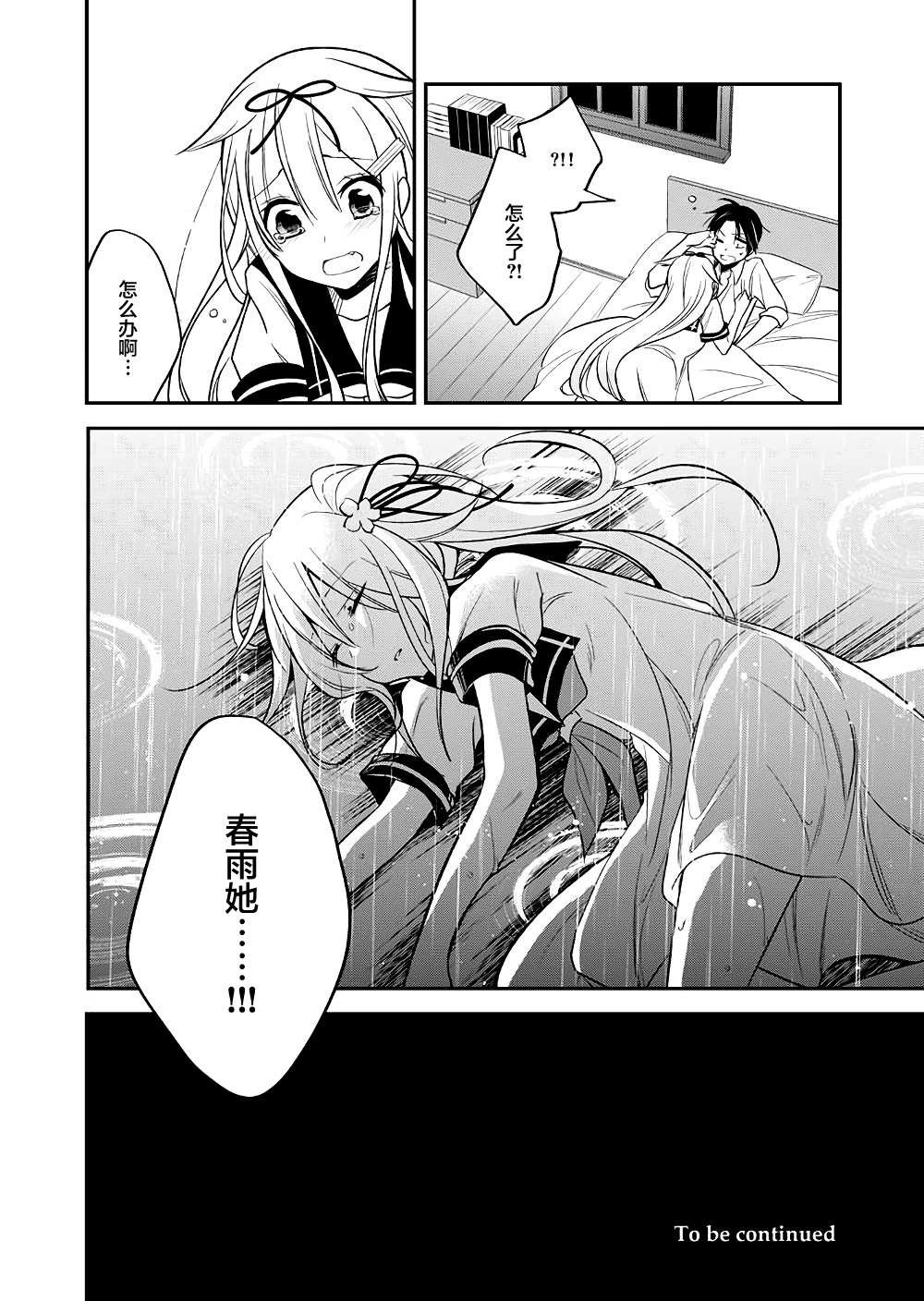 短篇