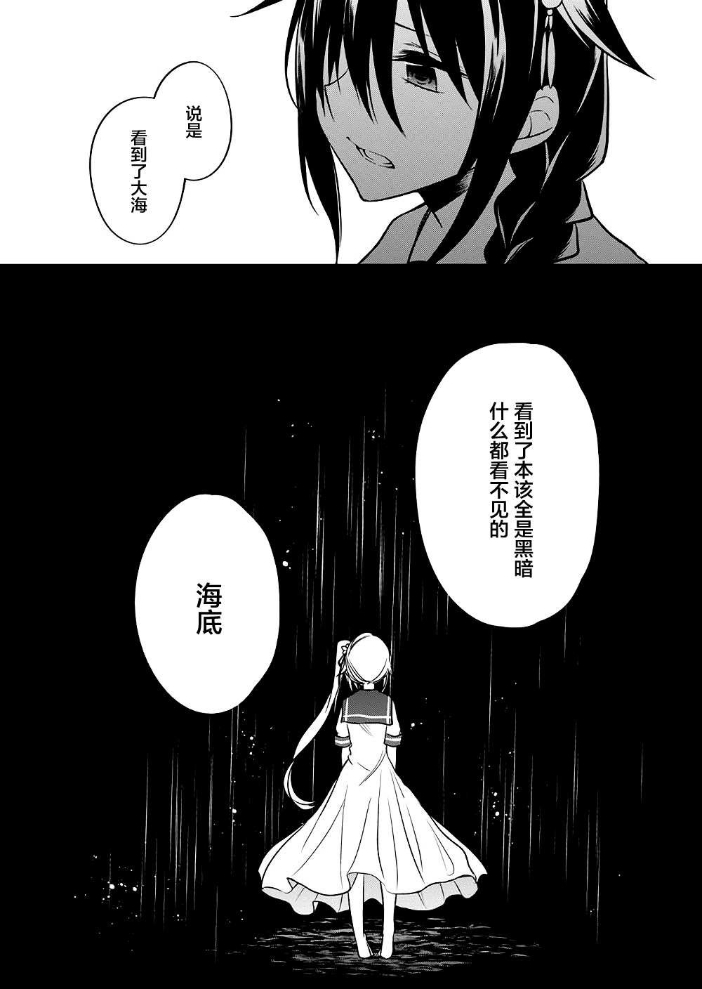 短篇