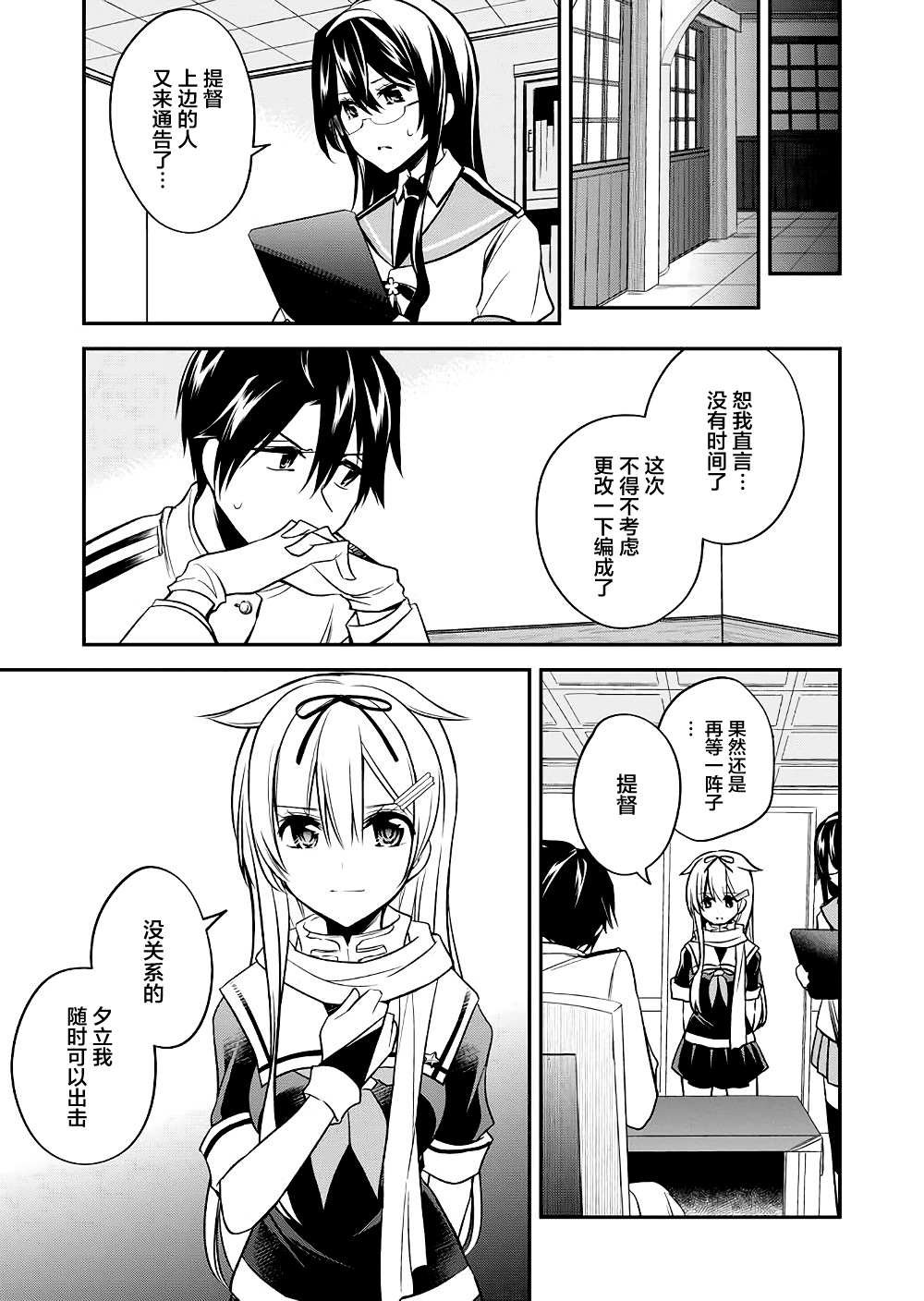 短篇