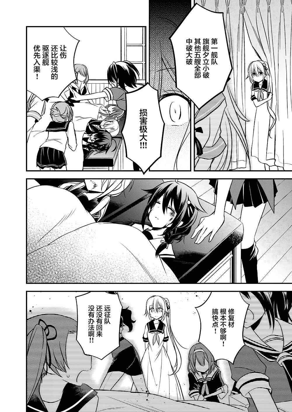 短篇