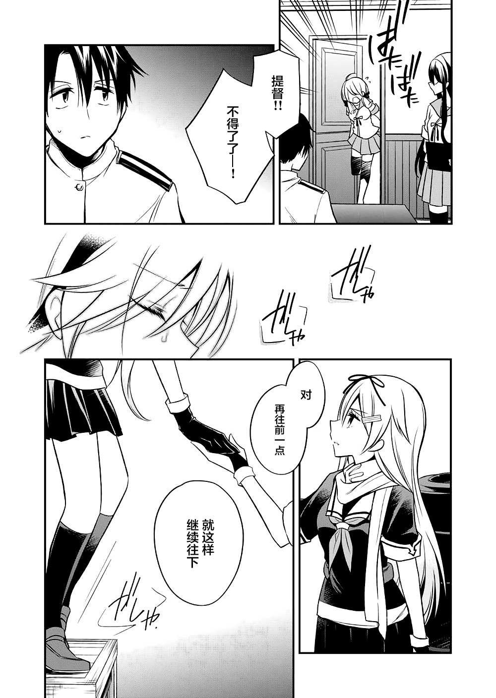 短篇