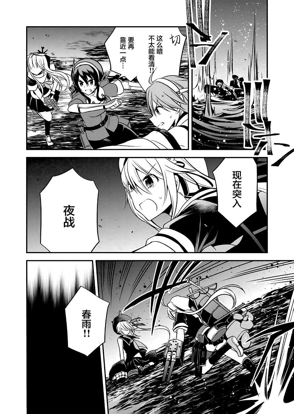 短篇