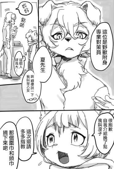第1话 短篇