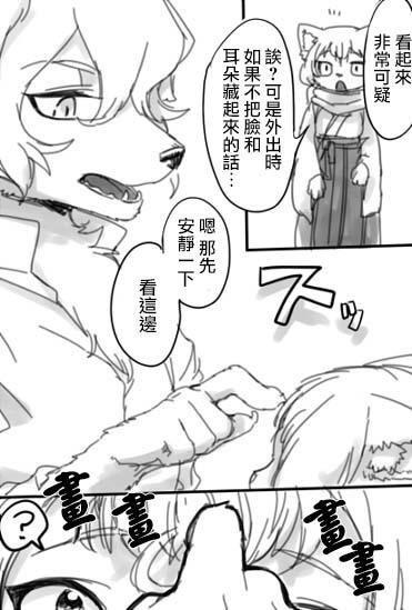 第1话 短篇