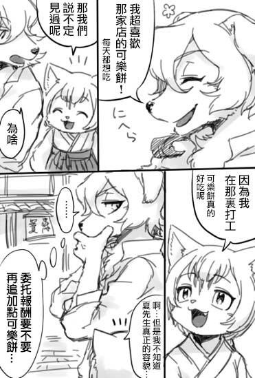 第1话 短篇