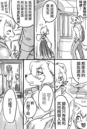 第1话 短篇