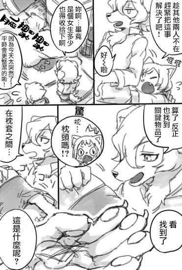第1话 短篇