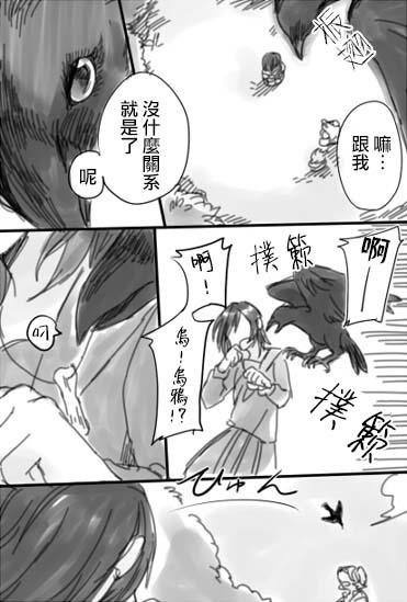 第1话 短篇
