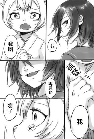 第1话 短篇
