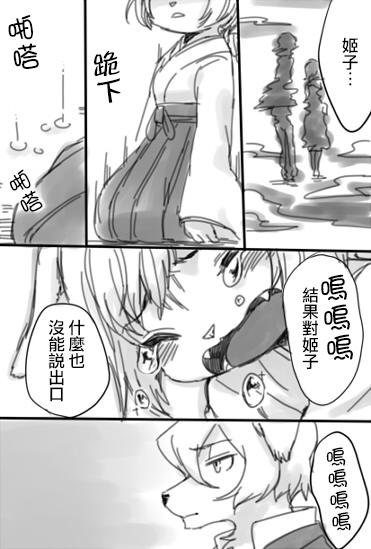 第1话 短篇