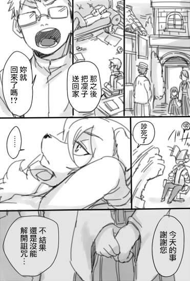 第1话 短篇