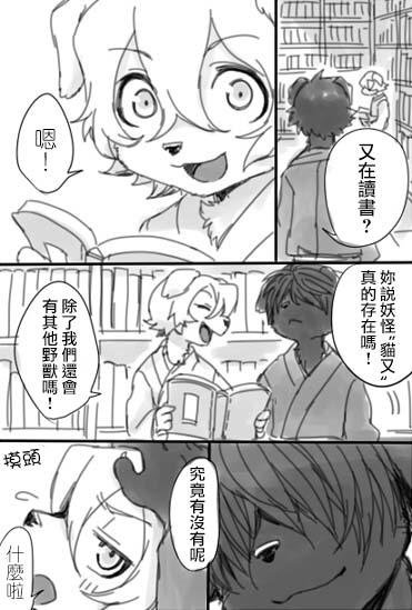 第1话 短篇