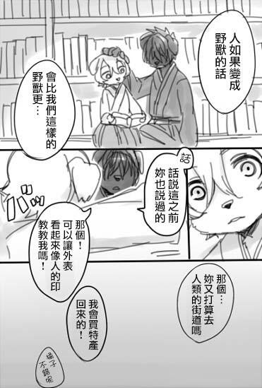 第1话 短篇