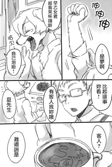 第1话 短篇