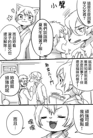 第1话 短篇