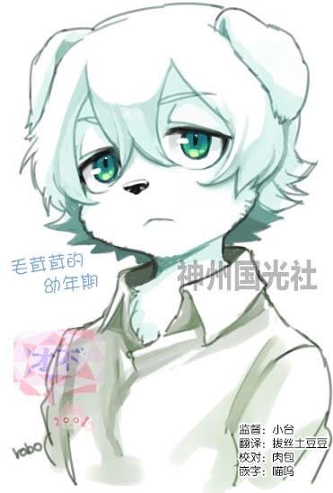 第1话 短篇
