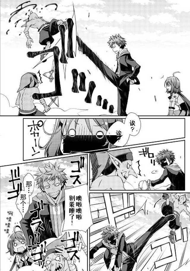 第2话