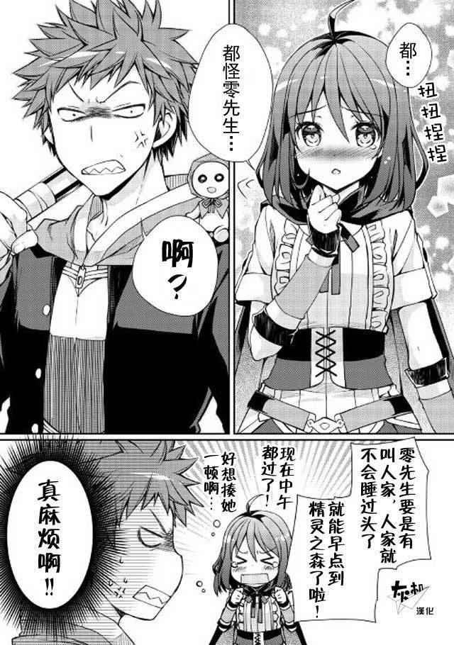 第4话
