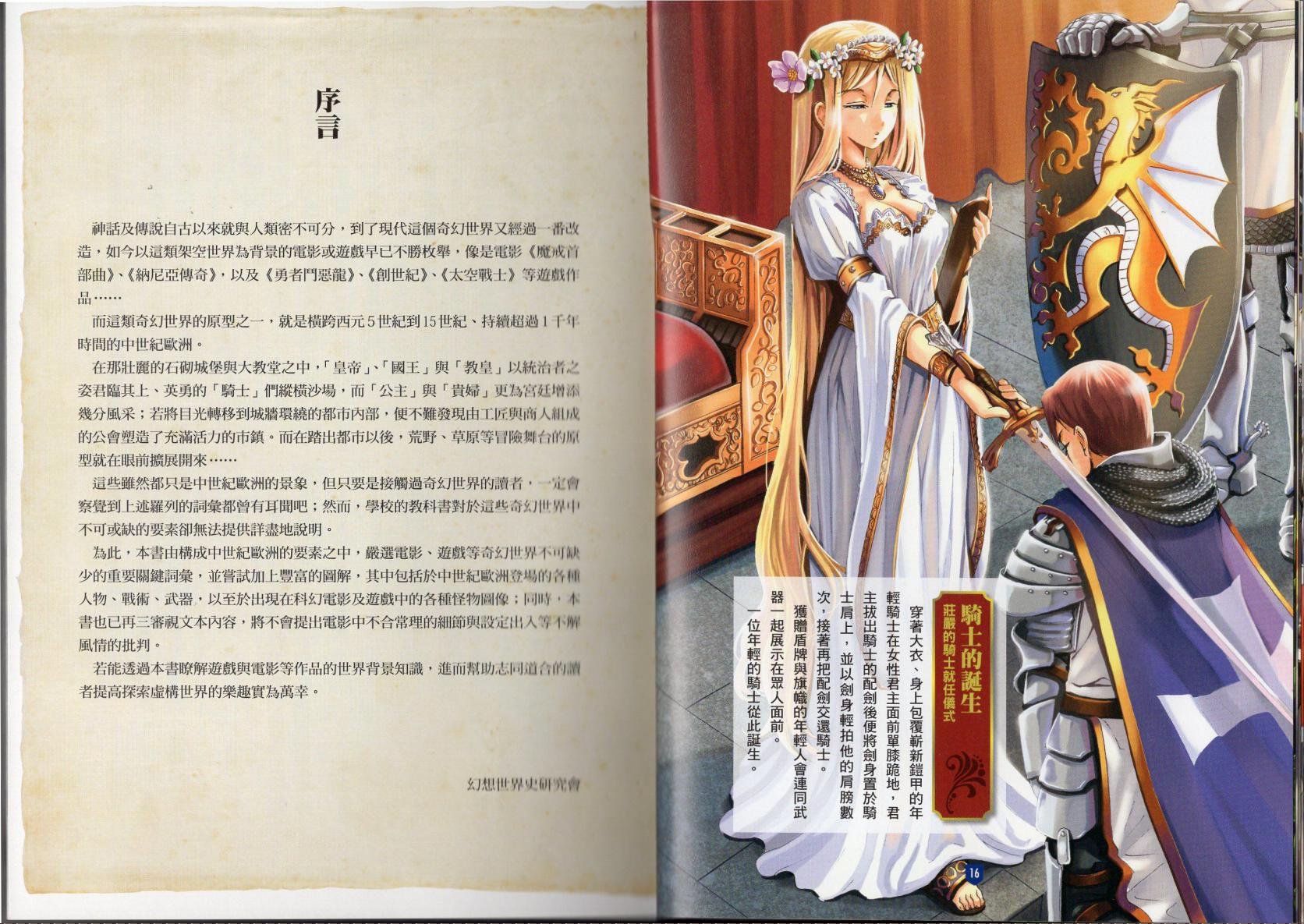 全一卷