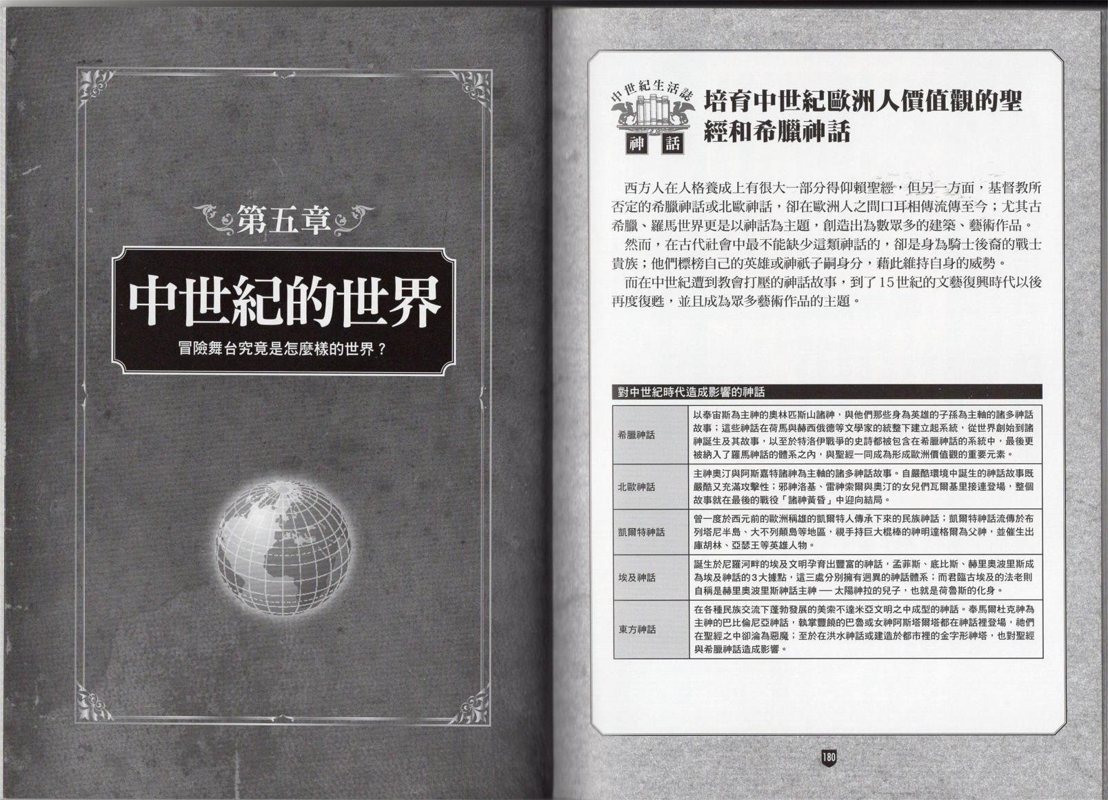全一卷