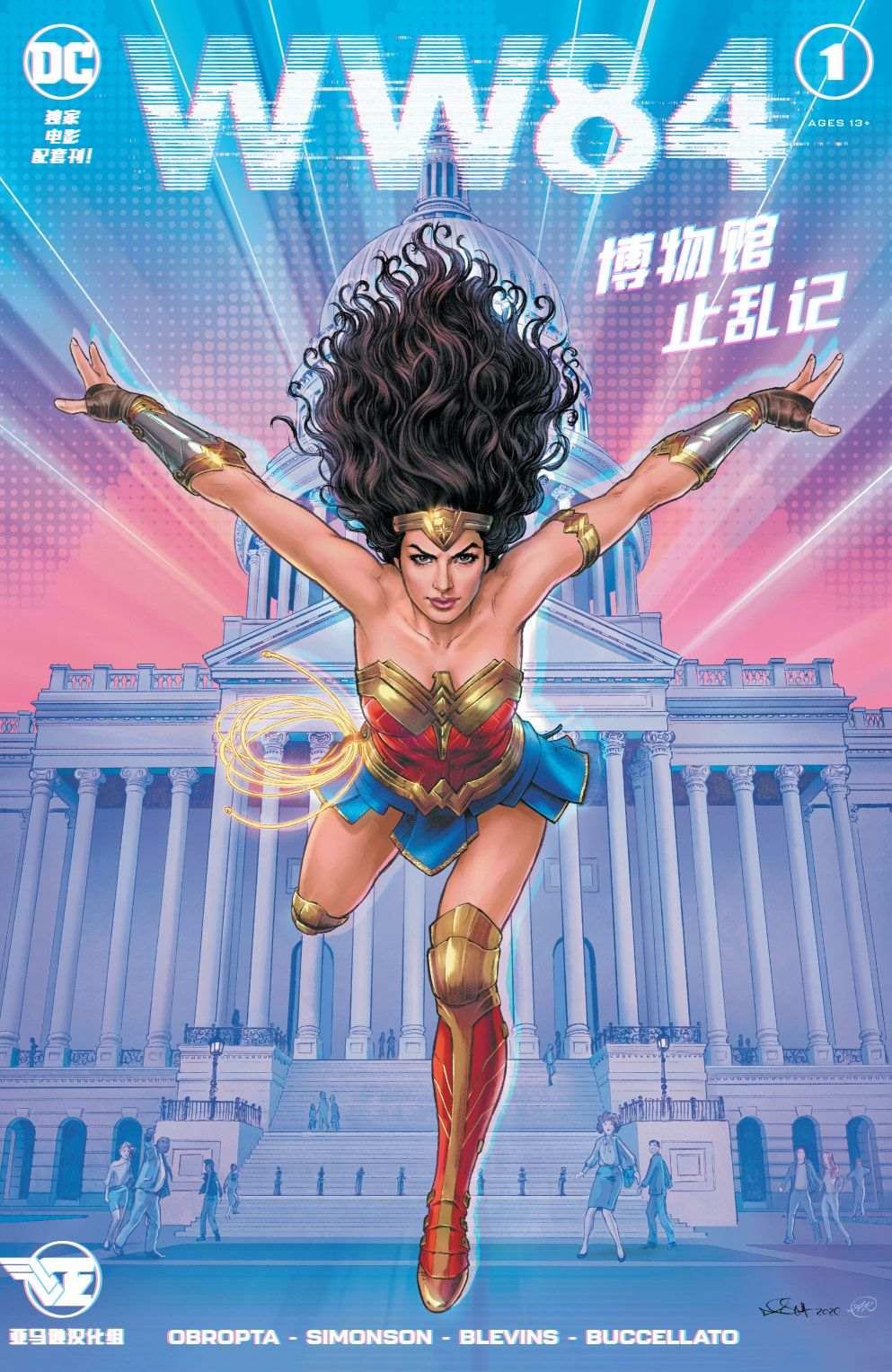 第1话
