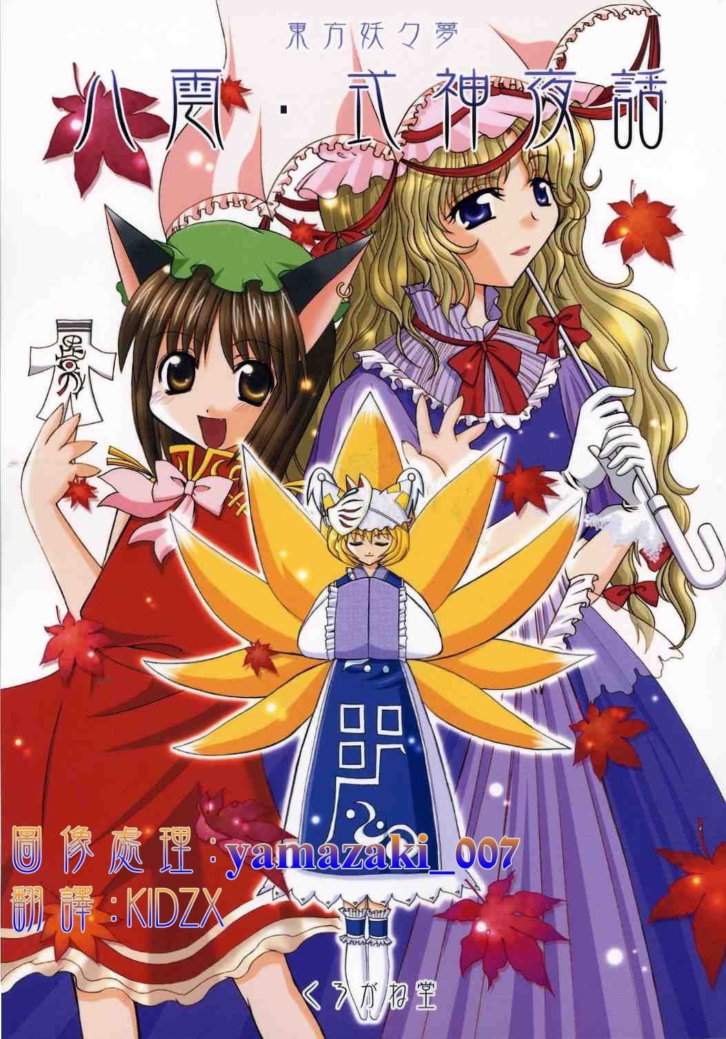 第1话