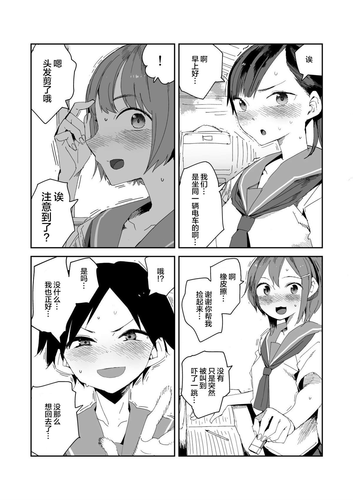 短篇