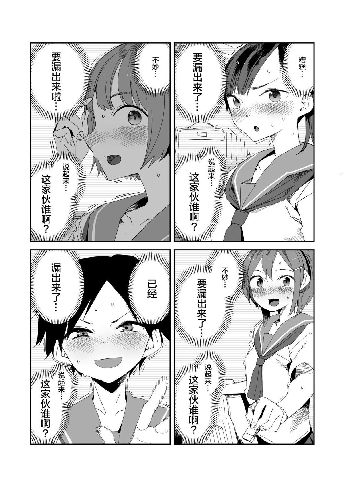 短篇