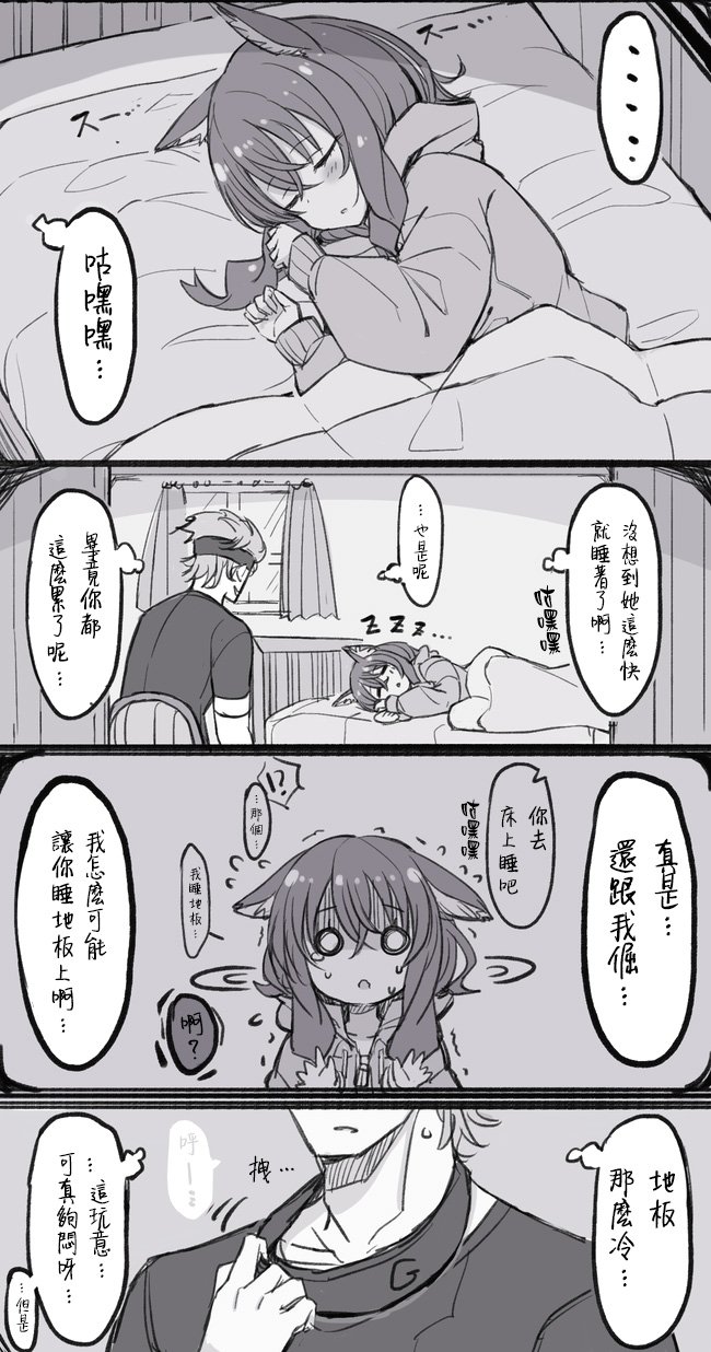 第3话
