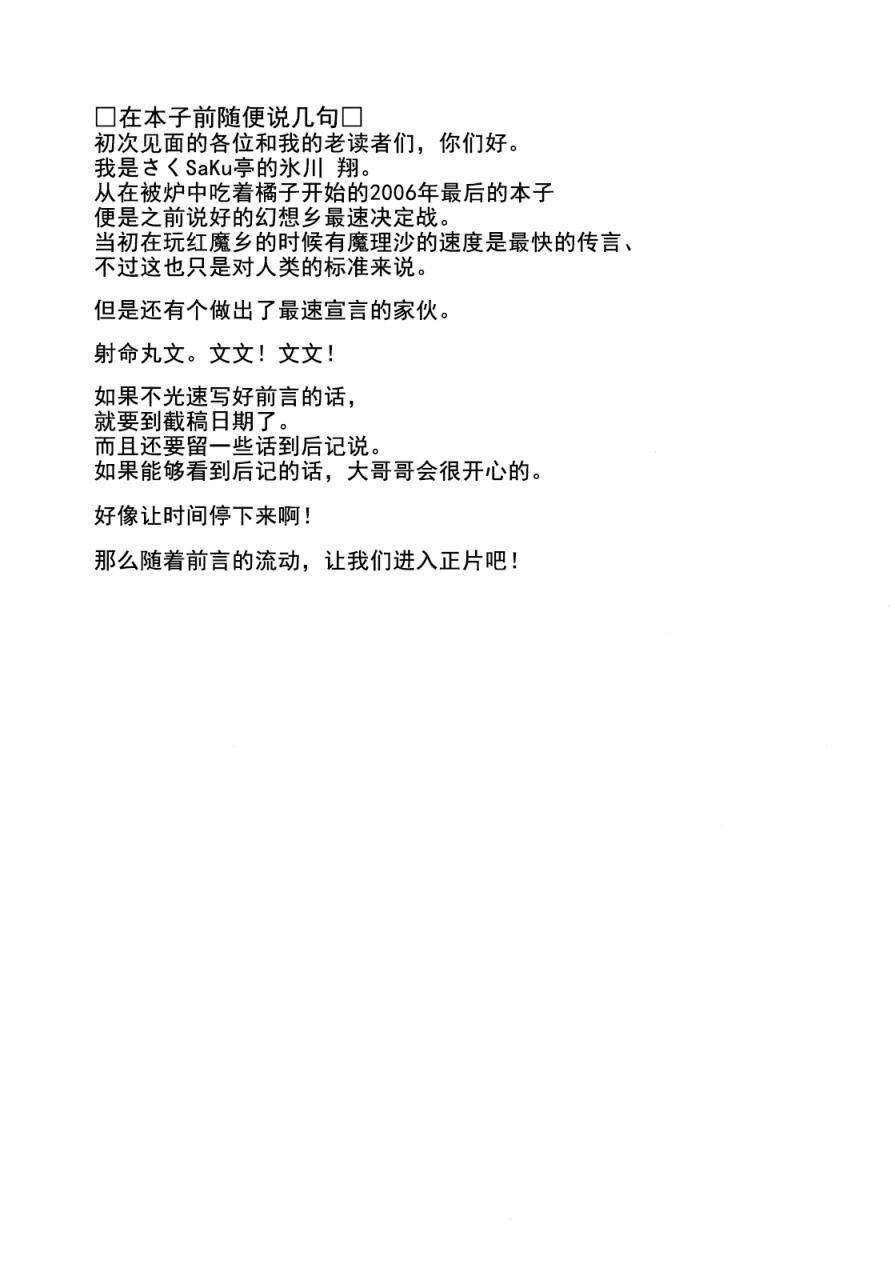 第1话