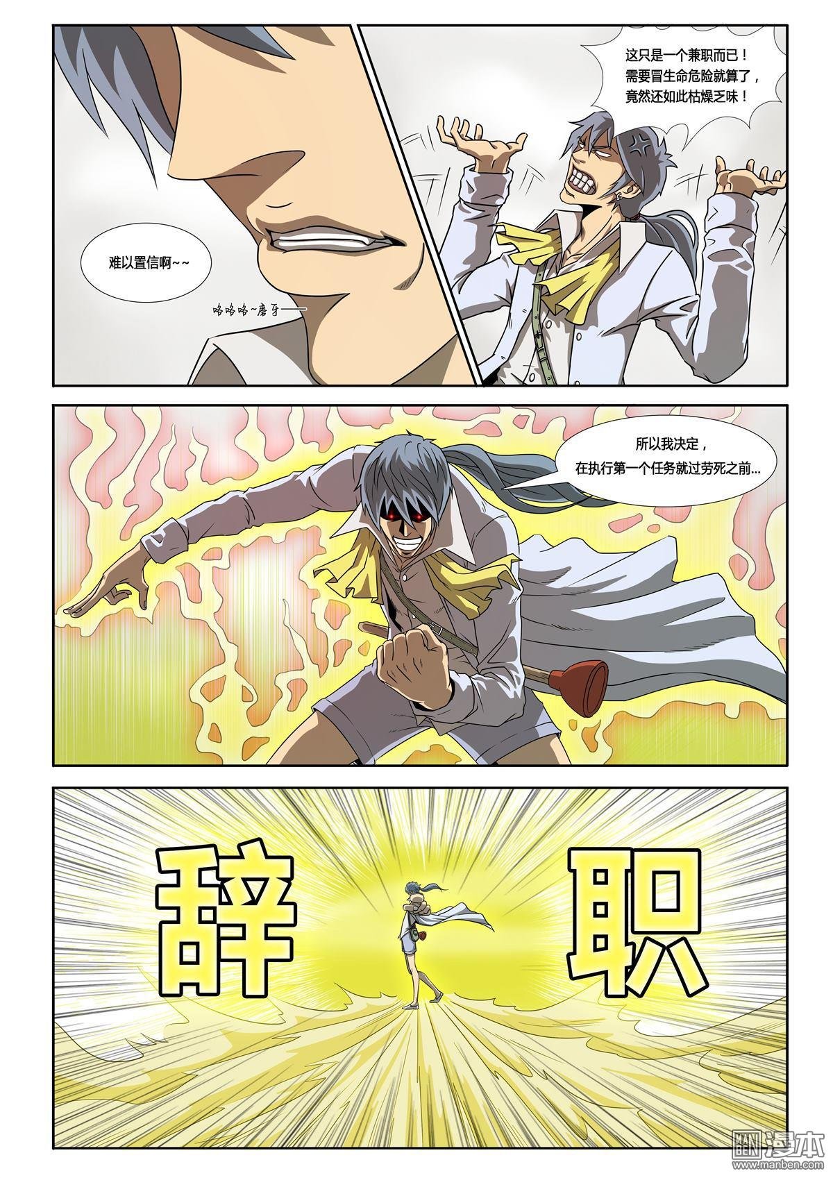 第01话