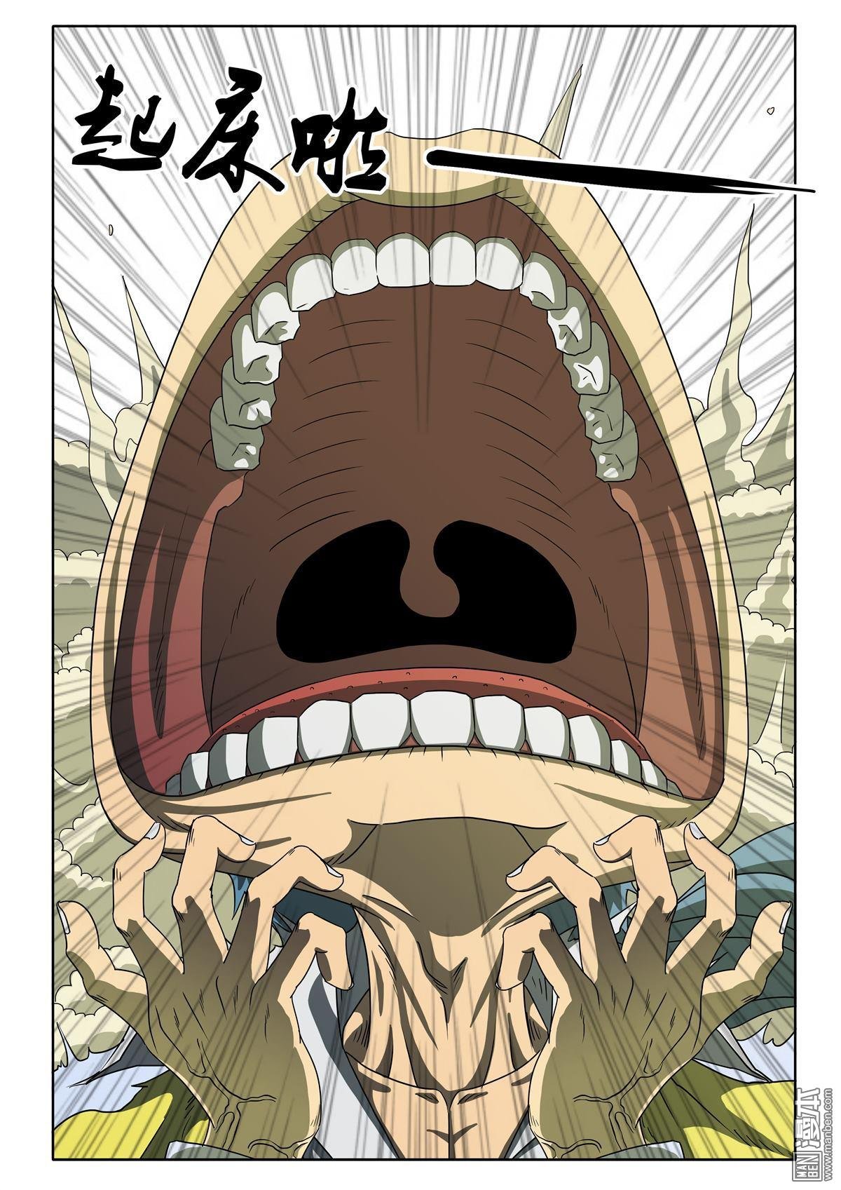 第01话