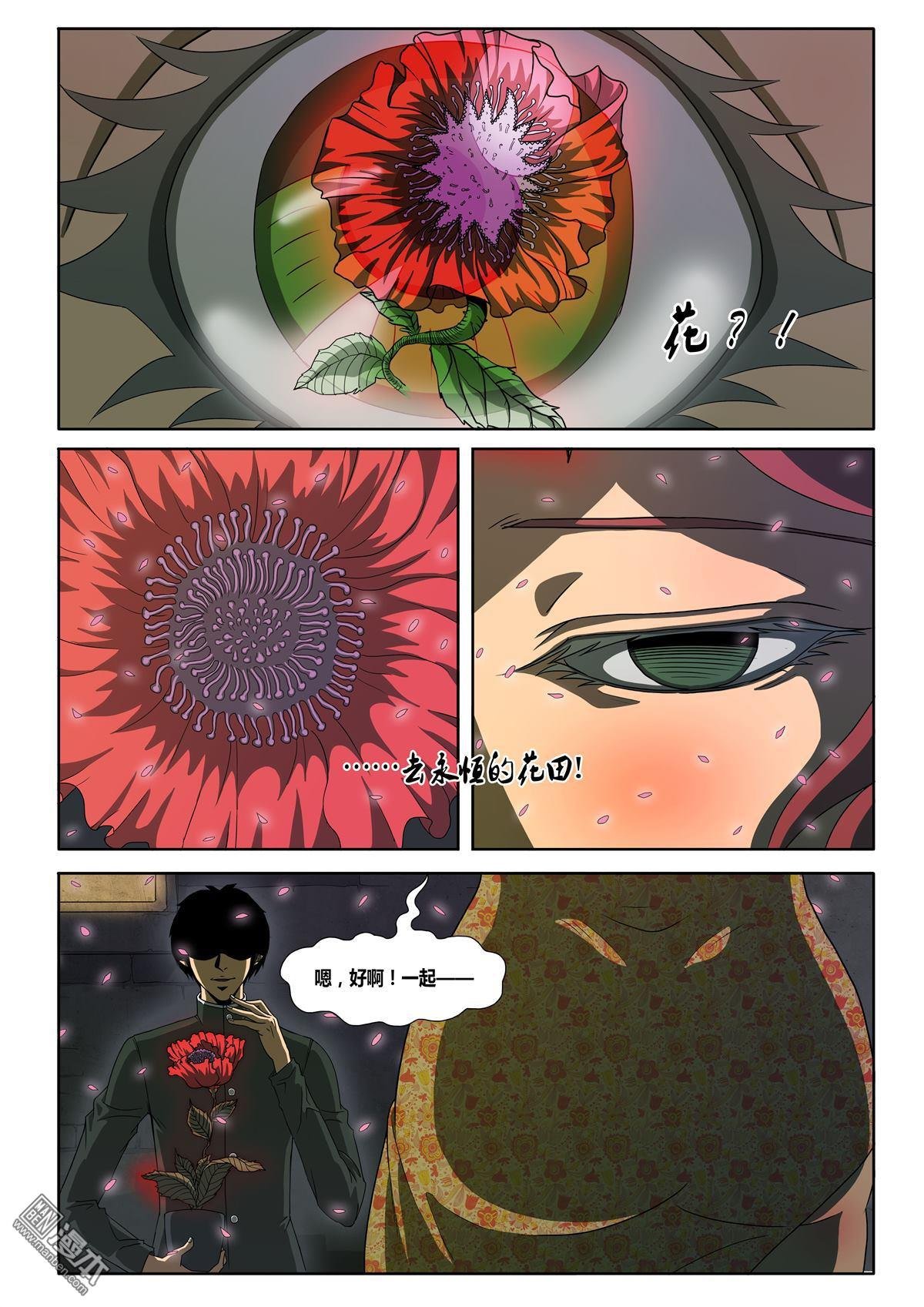 第01话