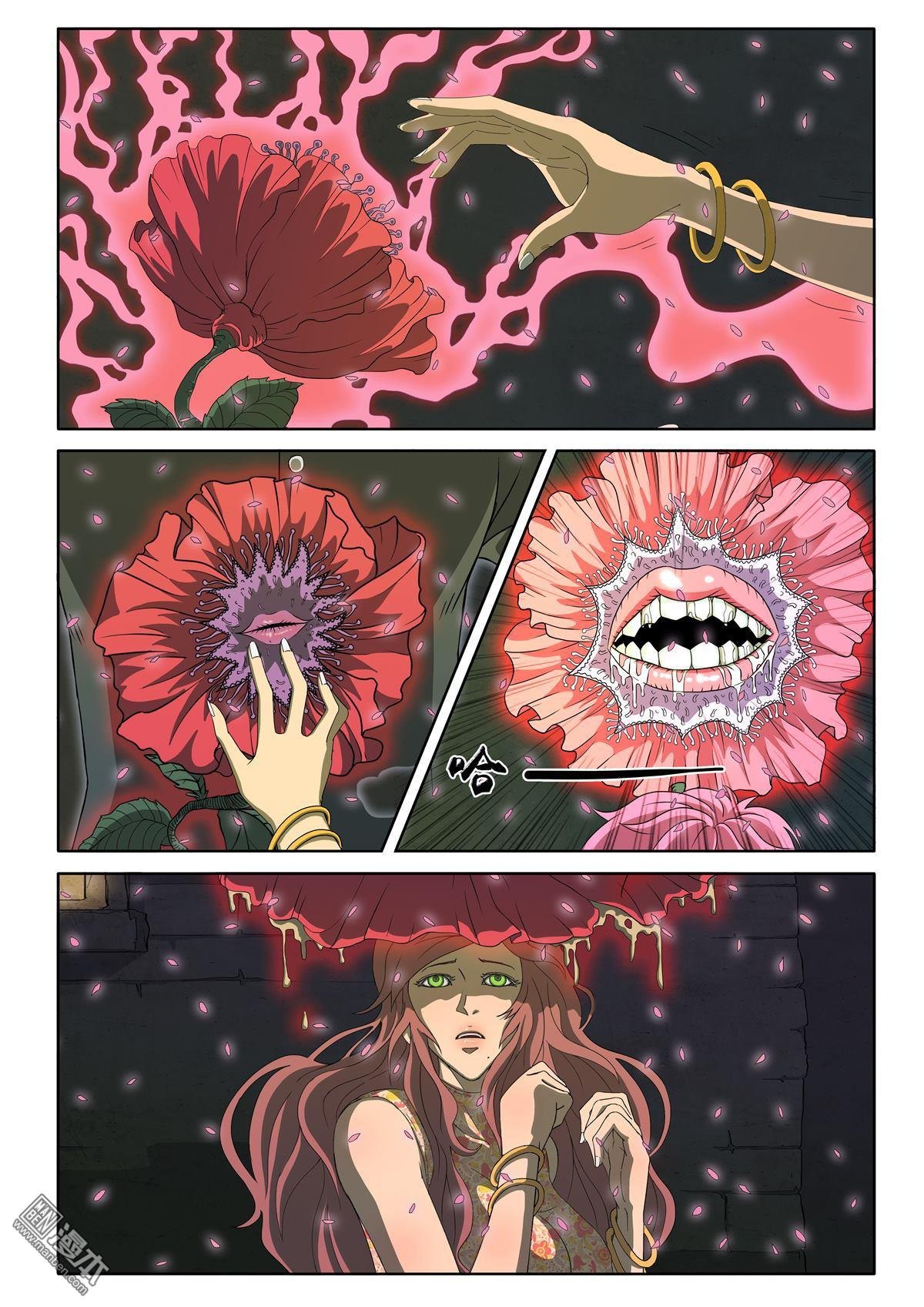 第01话