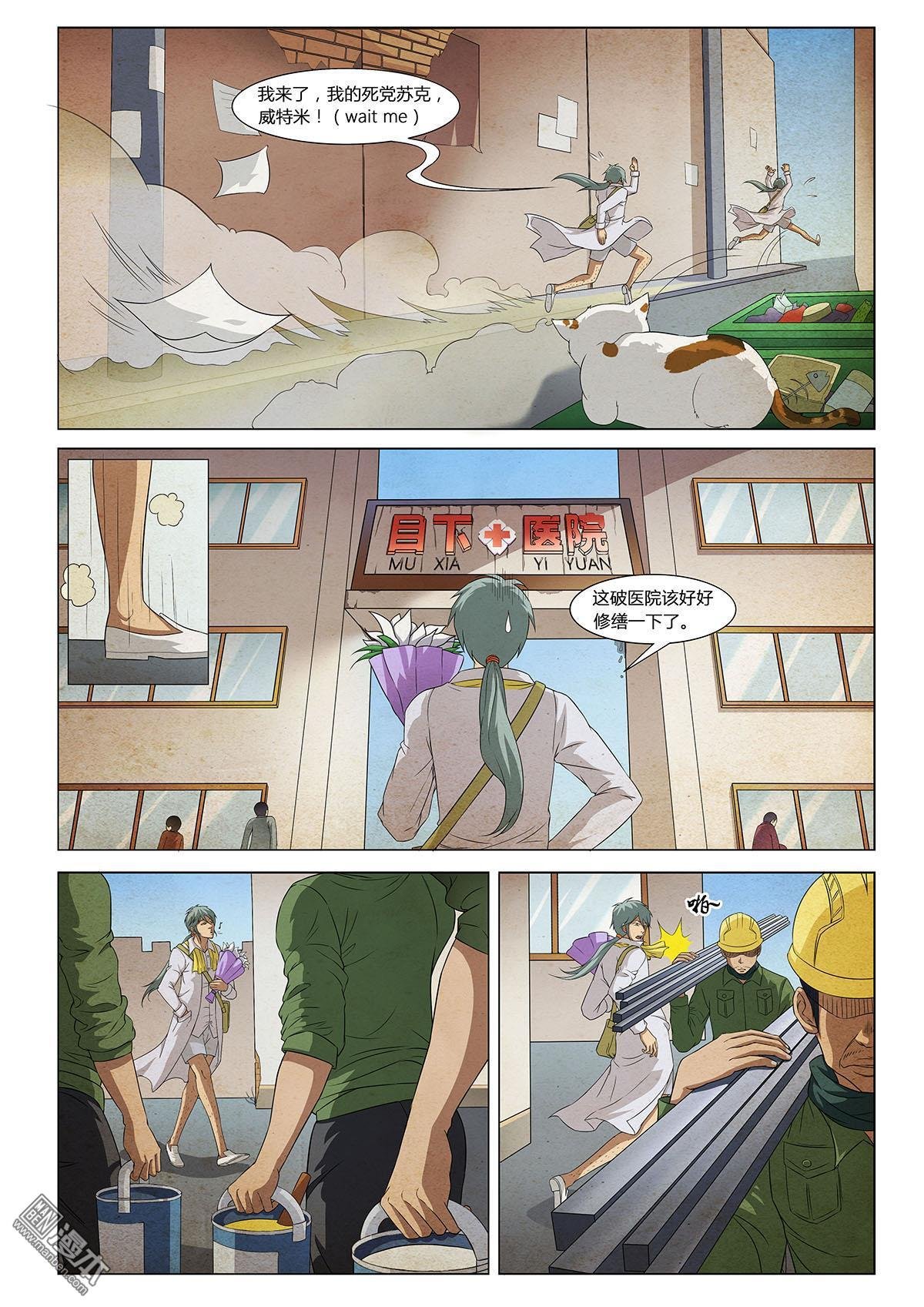 第10话
