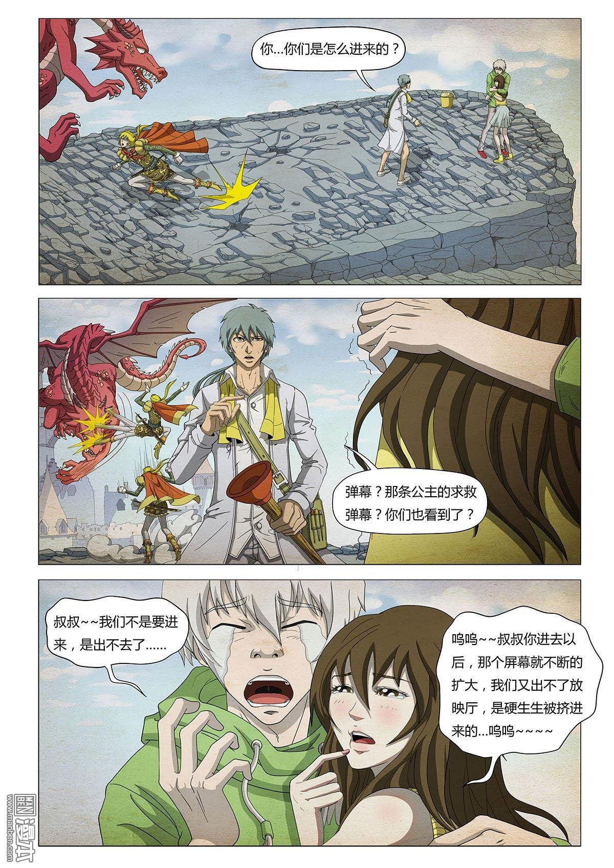 第14话