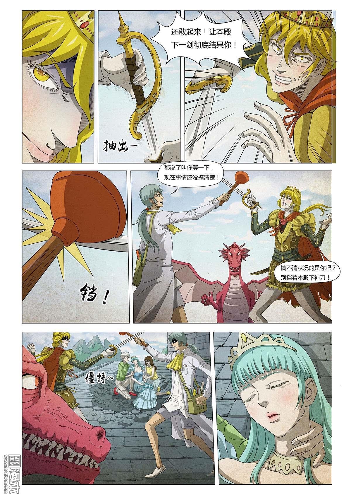 第14话
