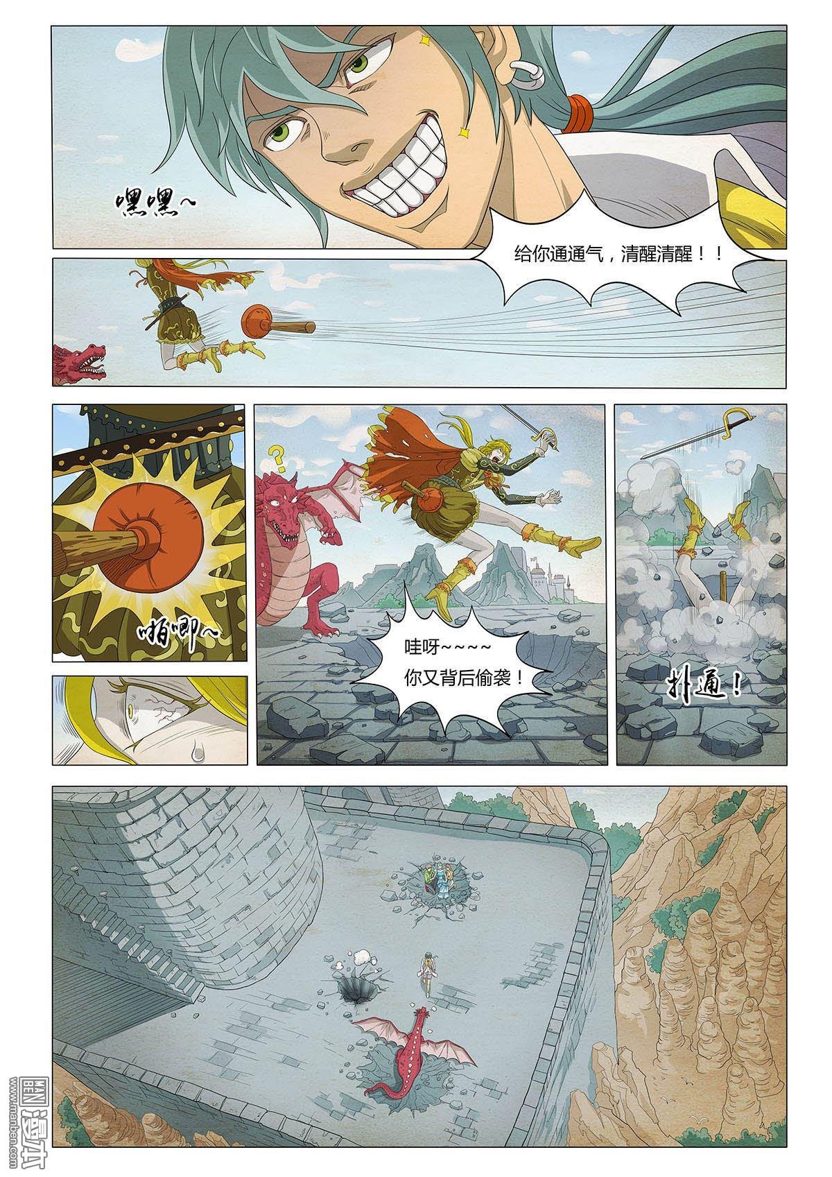第14话