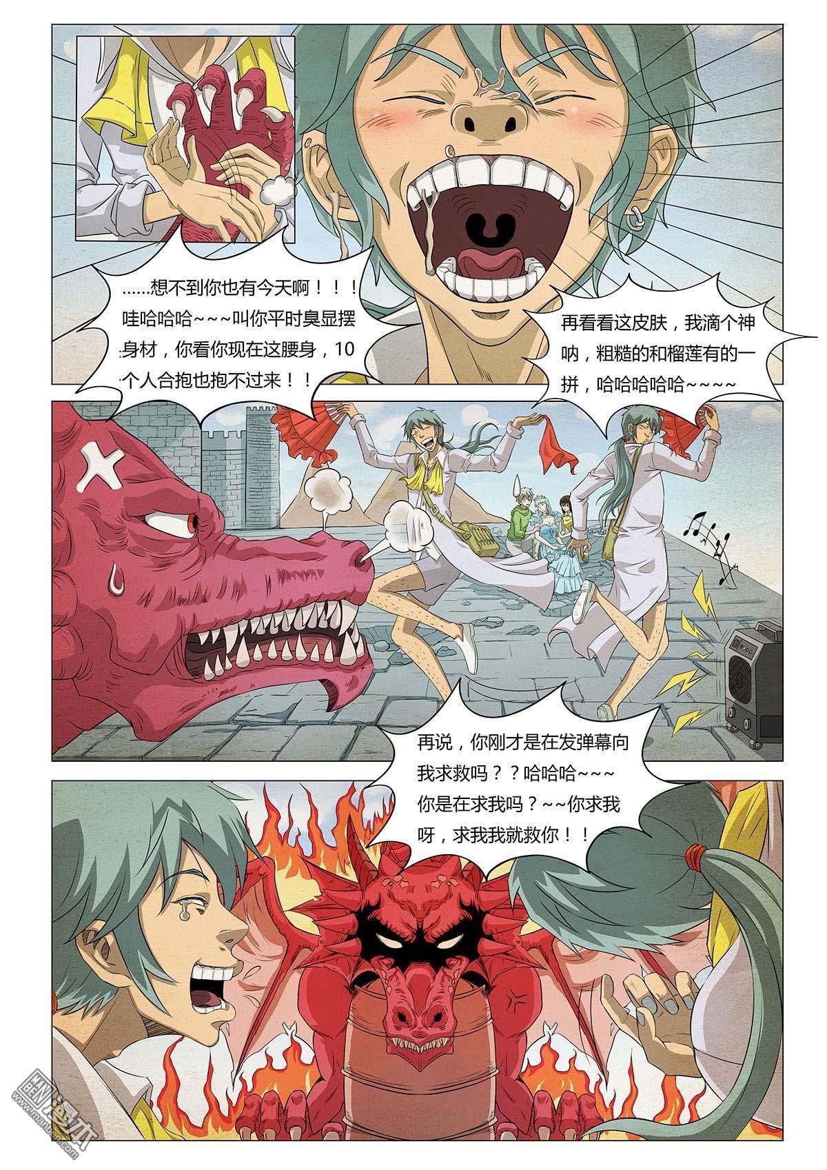第14话
