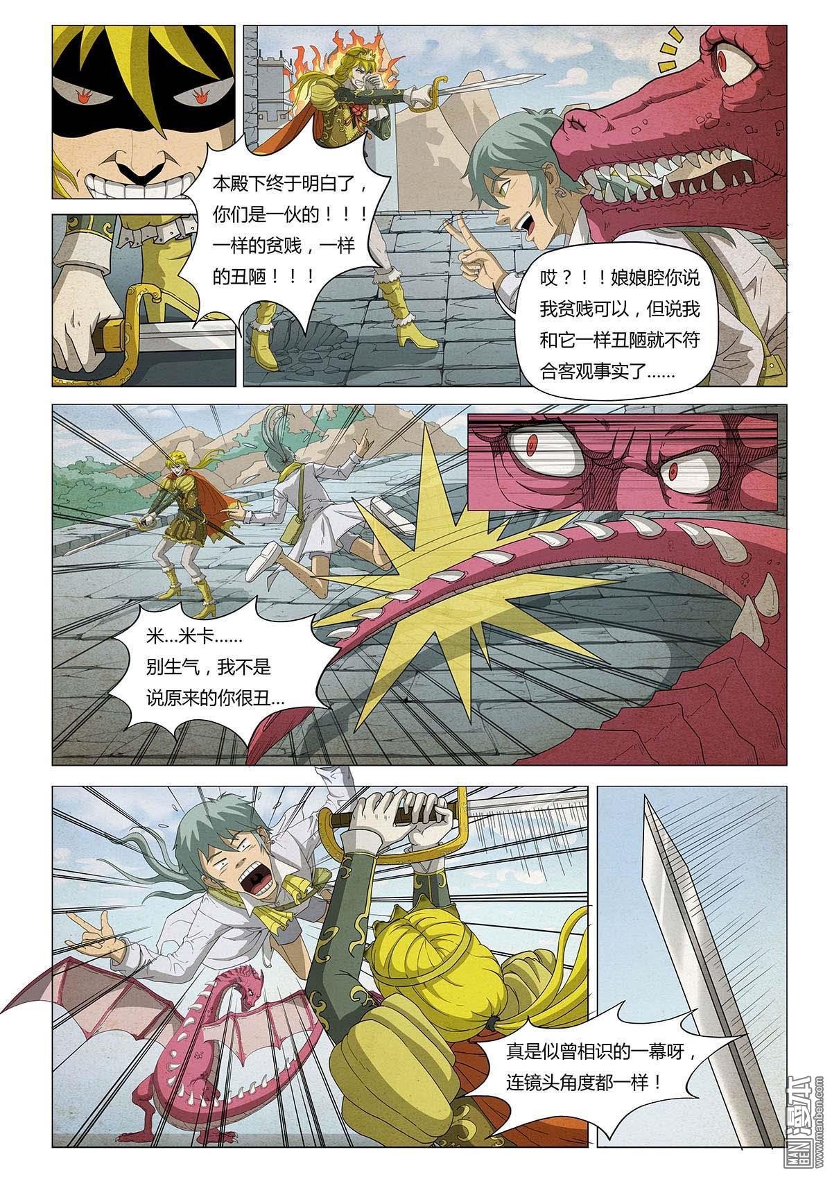 第14话