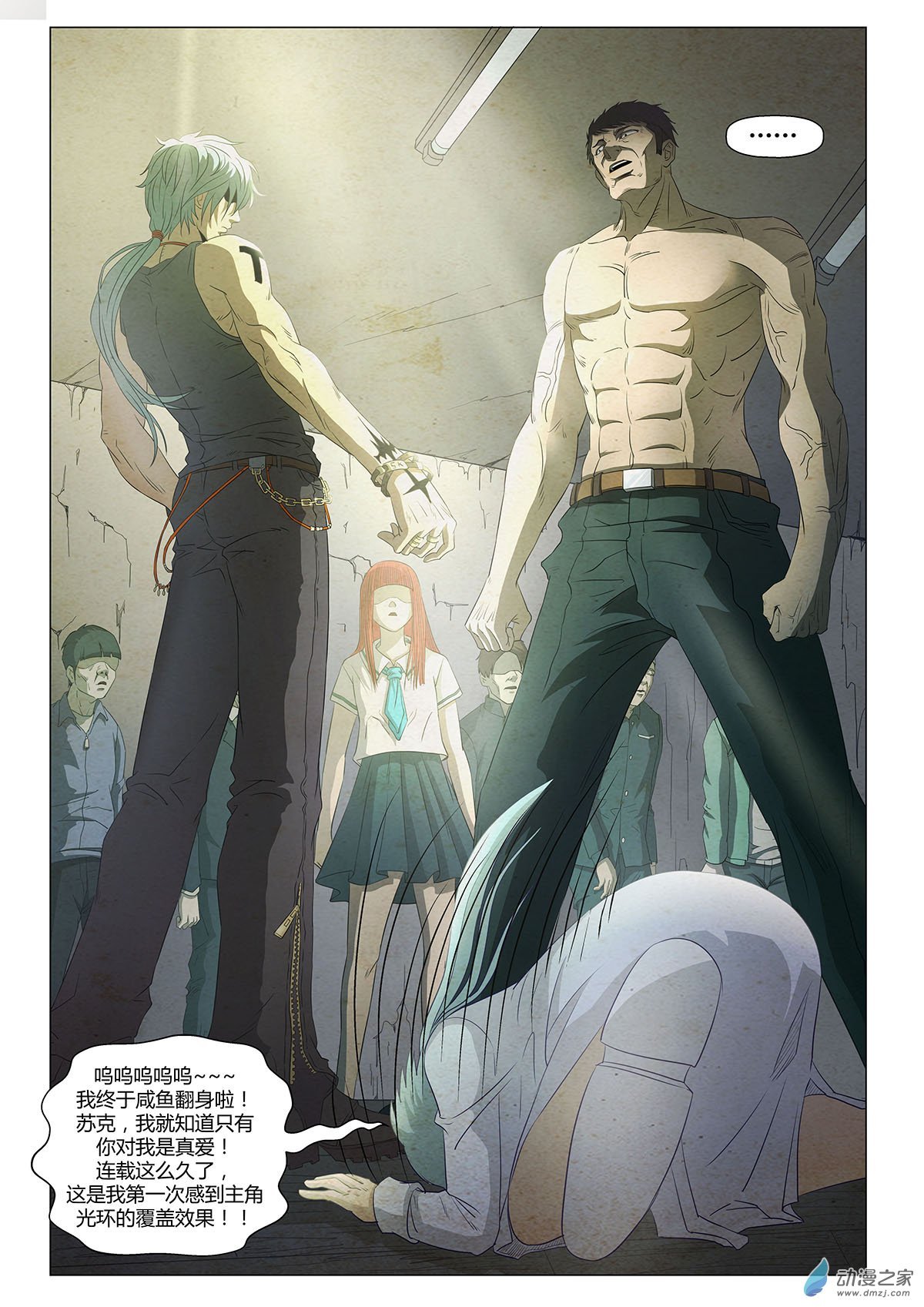 第19话 难以续写的乐话