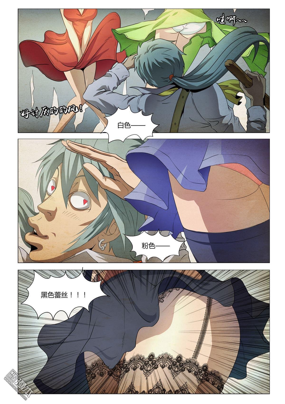 第02话