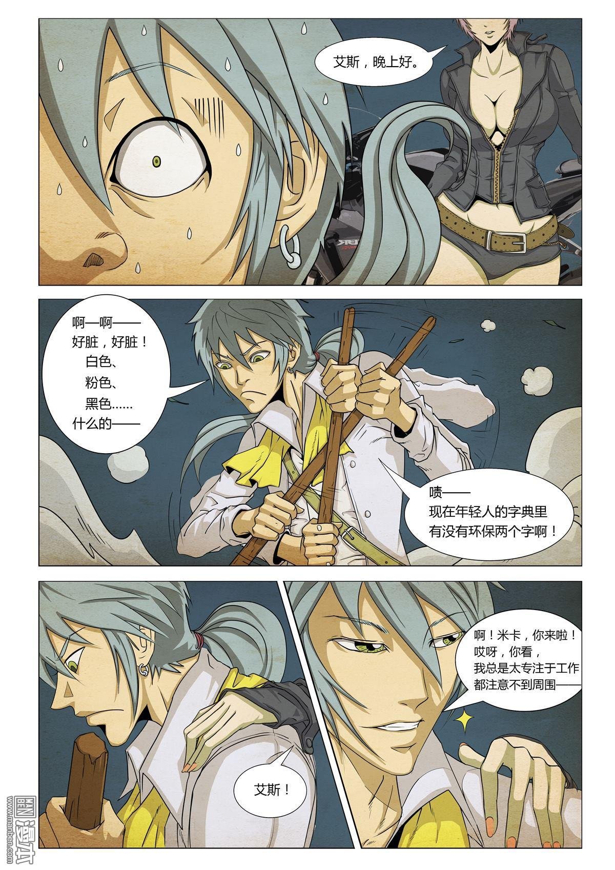 第02话