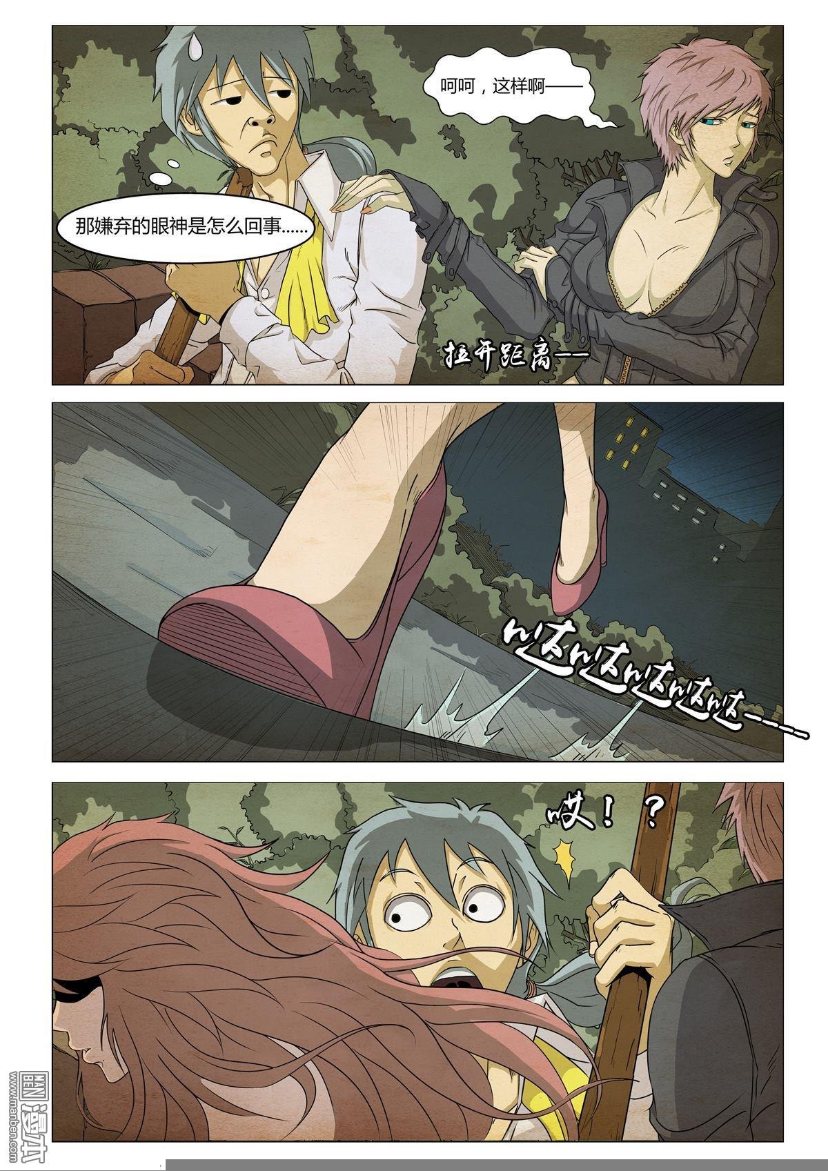 第02话