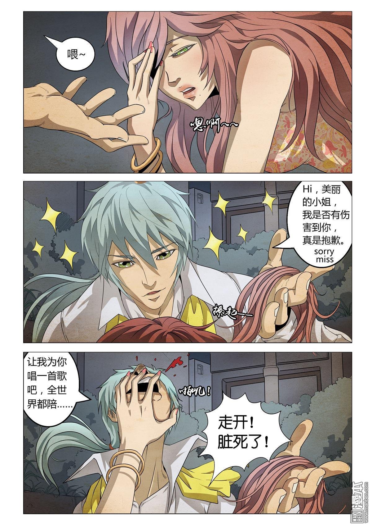 第02话