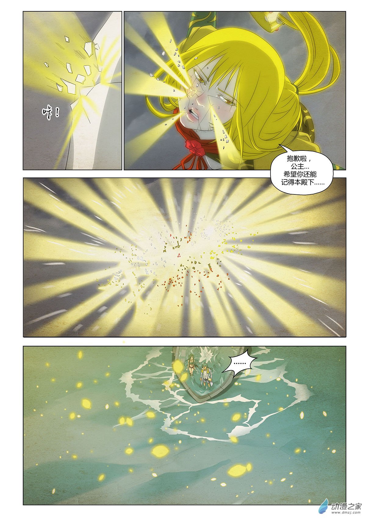 季终话――忘记你