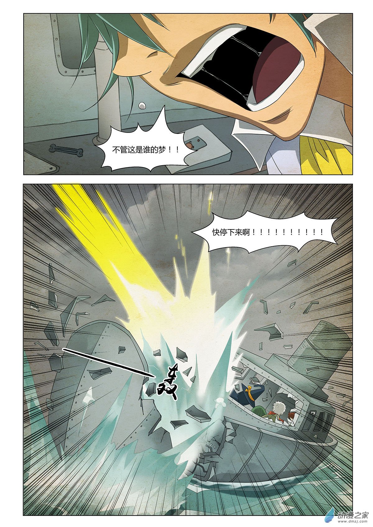 季终话――忘记你