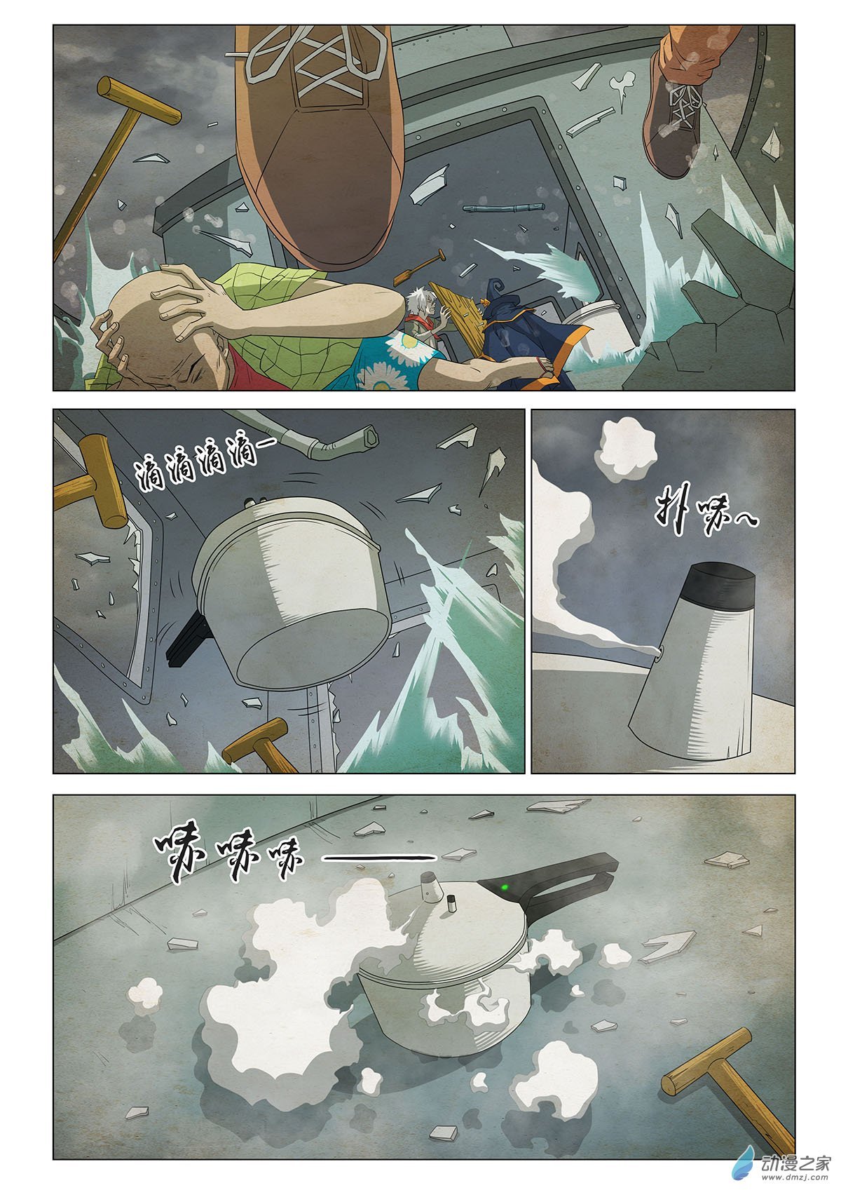 季终话――忘记你